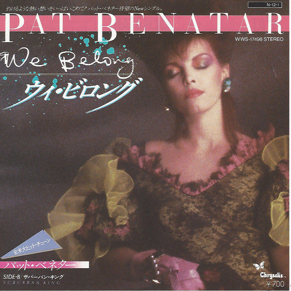 Pat Benatar – We Belong (1984, Vinyl) - Discogs