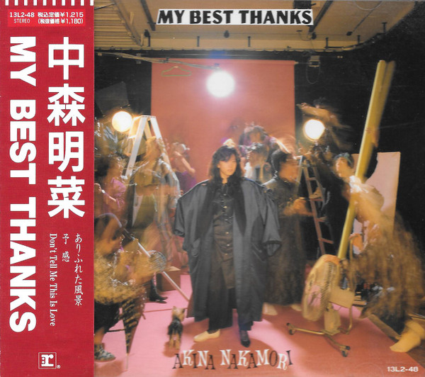 Akina Nakamori = 中森明菜 - My Best Thanks | Releases | Discogs