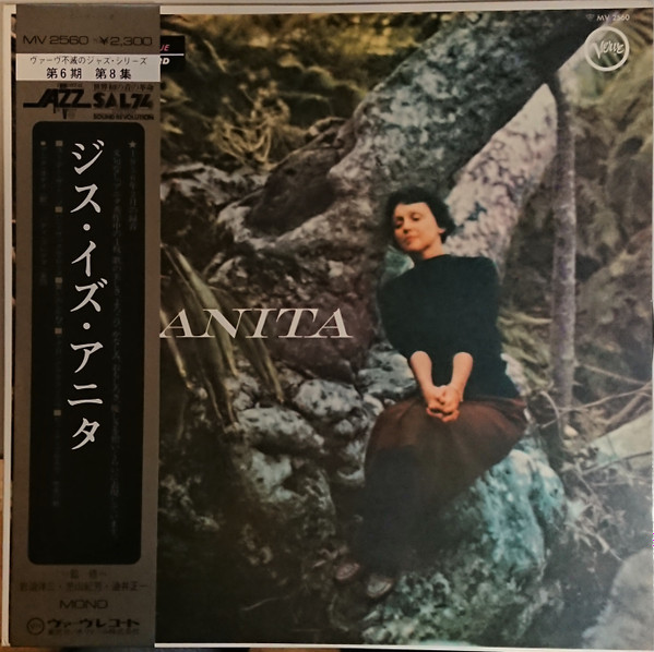 Anita O'Day – Anita (1976, Vinyl) - Discogs
