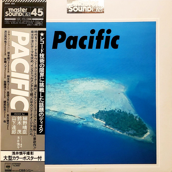 細野晴臣, 鈴木 茂 & 山下達郎 – Pacific (1978, Vinyl) - Discogs