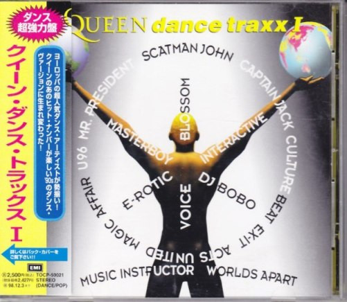 Queen Dance Traxx I (1996, CD) - Discogs