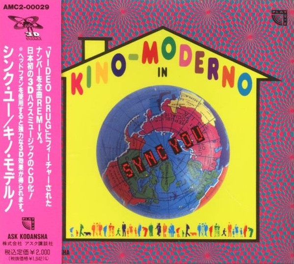 last ned album KinoModerno - Sync You
