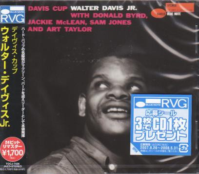 Walter Davis Jr. - Davis Cup | Releases | Discogs