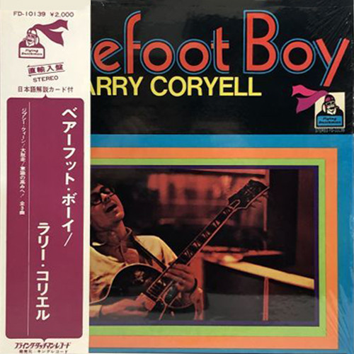 Larry Coryell – Barefoot Boy (1971, PR - Presswell Pressing, Gatefold ...