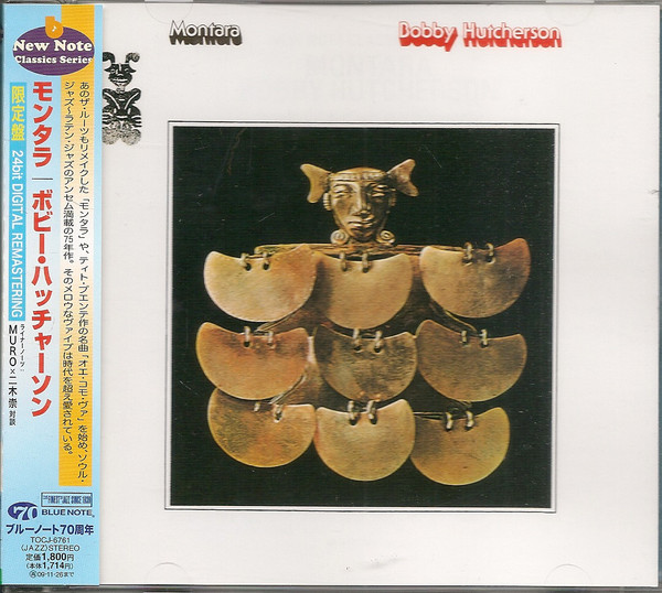 Bobby Hutcherson - Montara | Releases | Discogs