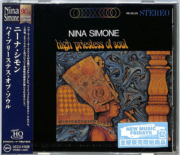 Nina Simone: High Priestess of Soul