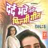Various - Dard Bhare Naye Filmi Geet Vol: 3