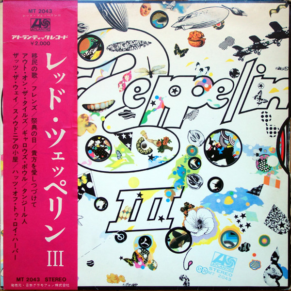 Led Zeppelin – Led Zeppelin III = レッド・ツェッペリン III (1970