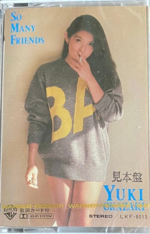 Yuki Okazaki – So Many Friends (1981, Vinyl) - Discogs
