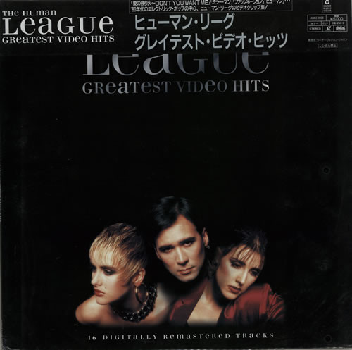 The Human League – Greatest Video Hits (1995