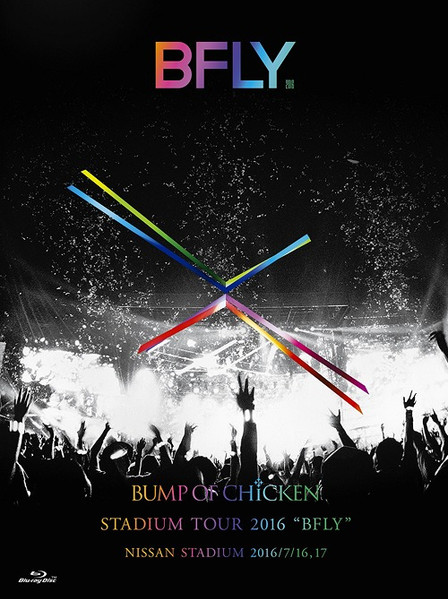 BUMP OF CHICKEN STADIUM TOUR 2016 “BFLYNISSAN STADIUM 2016/7/16,17(初回