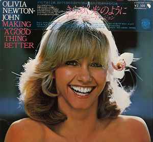 Olivia Newton-John – Making A Good Thing Better (1977, Gatefold 