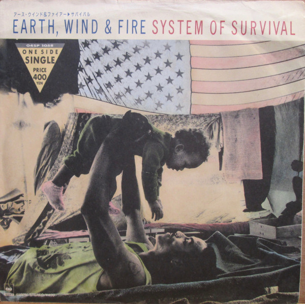 Earth, Wind & Fire - System Of Survival | Releases | Discogs