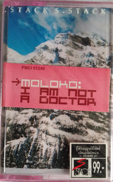 Moloko – I Am Not A Doctor アナログレコード LP 2022年新作 本・音楽