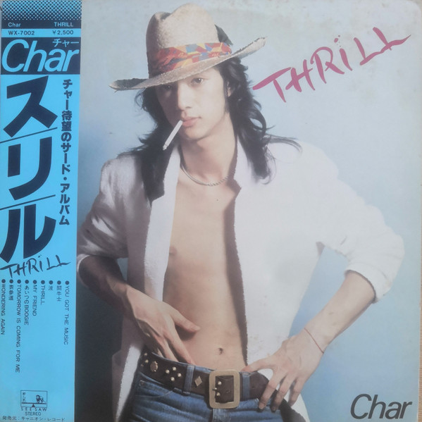 Char – Thrill (1988