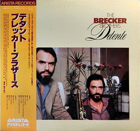 The Brecker Brothers – Detente (1980, Hub-Servall Pressing, Vinyl 