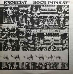 上田力とザ・キャラバン – Rock Impulse! Exorcist (1974