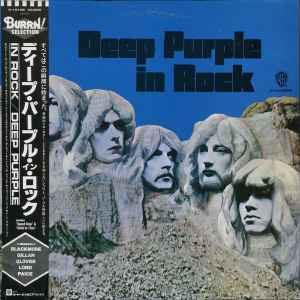 Deep Purple – In Rock (1985, Gatefold, Vinyl) - Discogs