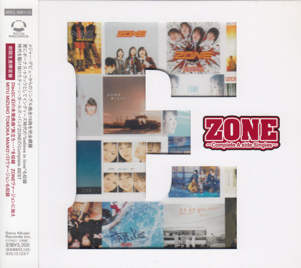 Zone – E ~Complete A Side Singles~ (2005, CD) - Discogs