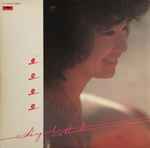 Cover of Hyodo Miki, 1979, Vinyl