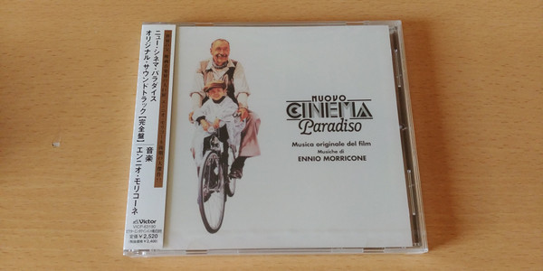 Ennio Morricone – ニュー・シネマ・パラダイス = Nuovo Cinema