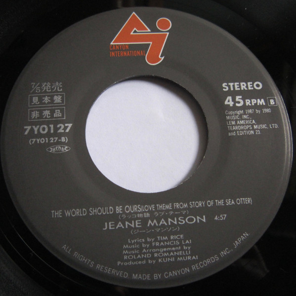 lataa albumi ジーンマンソン Jeane Manson - ラッコ物語 メインテーマ Alaska
