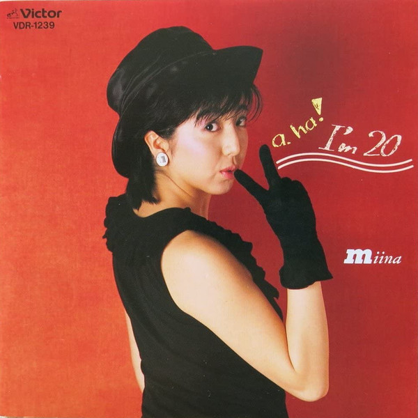 冨永みーな – A-ha! I'm 20 (1986, CD) - Discogs