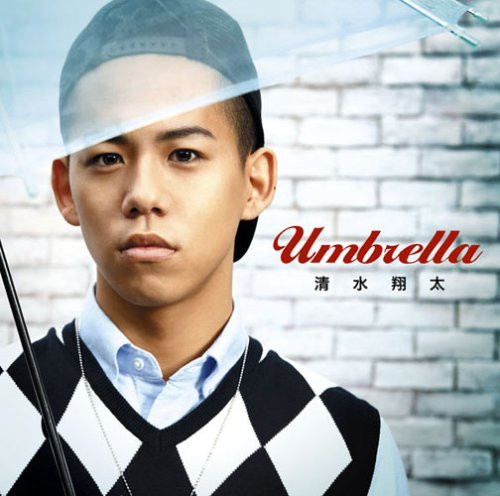 清水翔太 – Umbrella (2008, CD) - Discogs