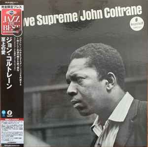 John Coltrane – A Love Supreme (2004, 180 Gram, Vinyl) - Discogs