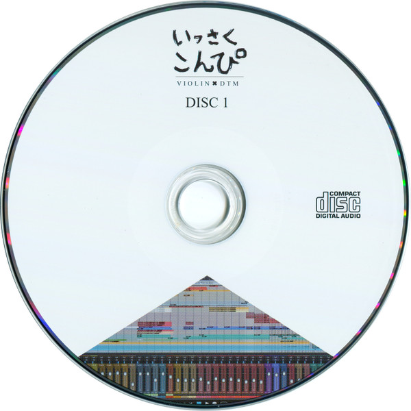 Album herunterladen Various - いっさくこんぴ