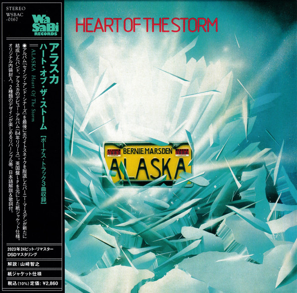 Alaska - Heart Of The Storm | Releases | Discogs