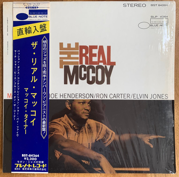4SeaMcCoy Tyner THE REAL MCCOY - 洋楽