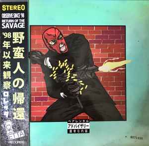 Observe Since '98 – Royaume Du Sauvage (2020, splatter vinyl (gold 