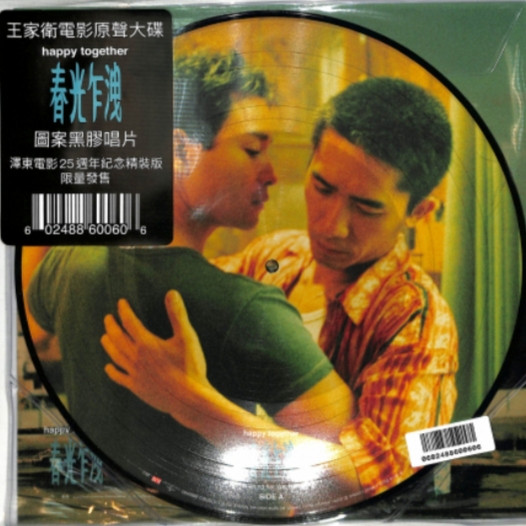 春光乍洩 Happy Together (Original Motion Picture Soundtrack) A