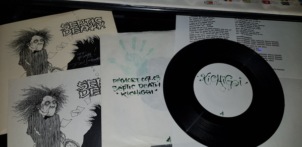 Septic Death – Kichigai (1988, Vinyl) - Discogs