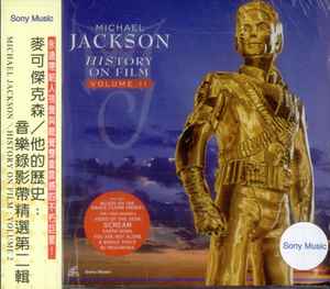 Michael Jackson – HIStory On Film Volume II (1997, CD) - Discogs