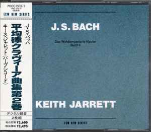 Das Wohltemperierte Klavier, Buch II (CD, Album, Reissue) for sale
