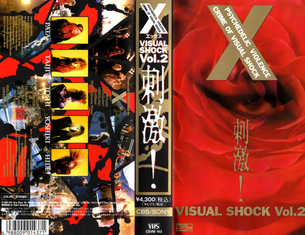 X – 刺激! Visual Shock Vol.2 (1989, VHS) - Discogs