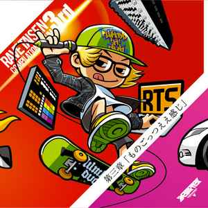 Rave Taisen Compilation Album 3rd (2014, CD) - Discogs