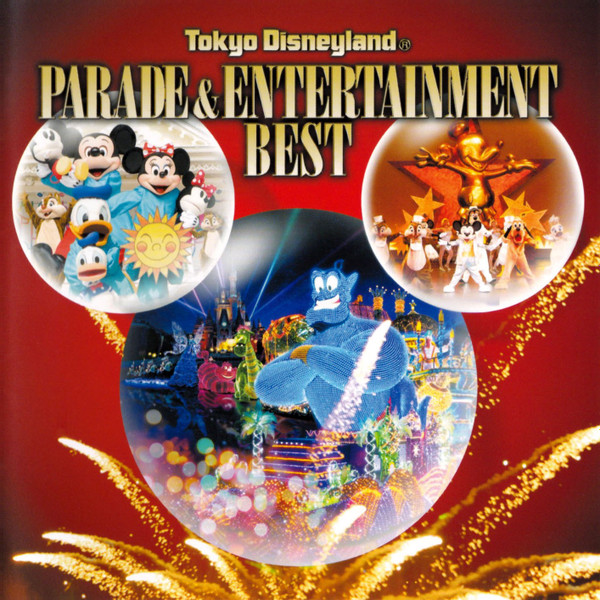 Tokyo Disneyland® - Parade & Entertainment Best (2013, CD) - Discogs