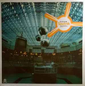 D.O.N.S. - Sputnik / Inside album cover