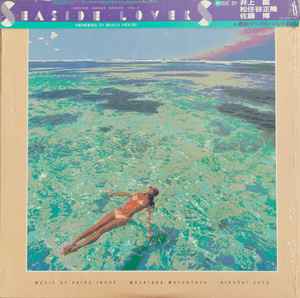 Steve Hiett – Down On The Road By The Beach (1983, Vinyl) - Discogs