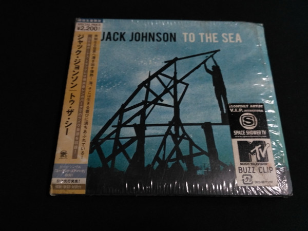 Jack Johnson – To The Sea (2010, CD) - Discogs