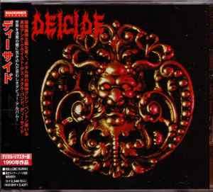 Deicide = ディ-サイド – Deicide = ディ-サイド (2002, CD) - Discogs