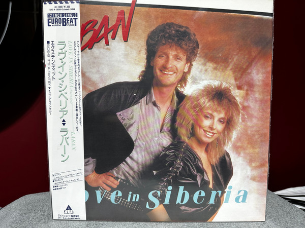 Laban - Love In Siberia | Releases | Discogs