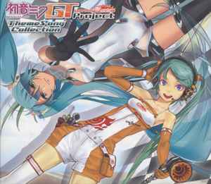 初音ミクGT Project Theme Song Collection (2011, CD) - Discogs