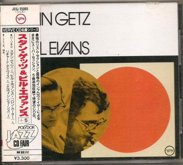 Stan Getz & Bill Evans - Previously Unreleased Recordings 