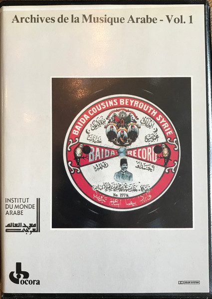Archives De La Musique Arabe Vol. 1 (1987, CD) - Discogs