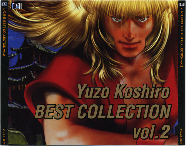 Yuzo Koshiro – Best Collection Vol.2 (2007, CD) - Discogs