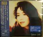 Mariya Takeuchi = 竹内まりや - Quiet Life = クワイエット・ライフ 